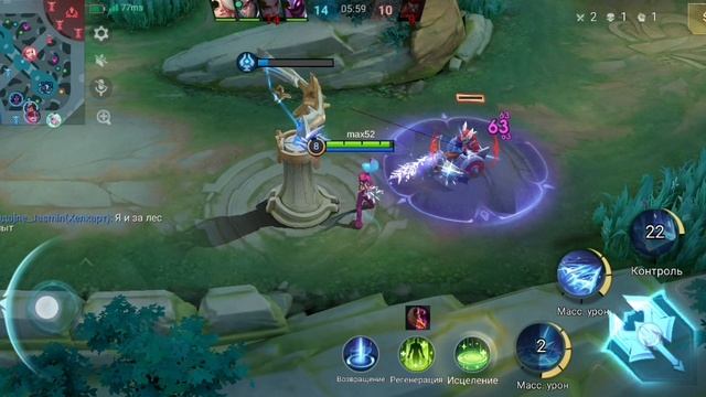 Mobile Legends аврора смотреть онлайн