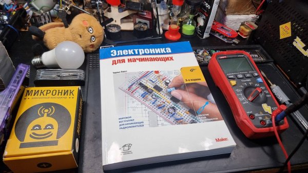 Электрокружок поток #2) (18+)