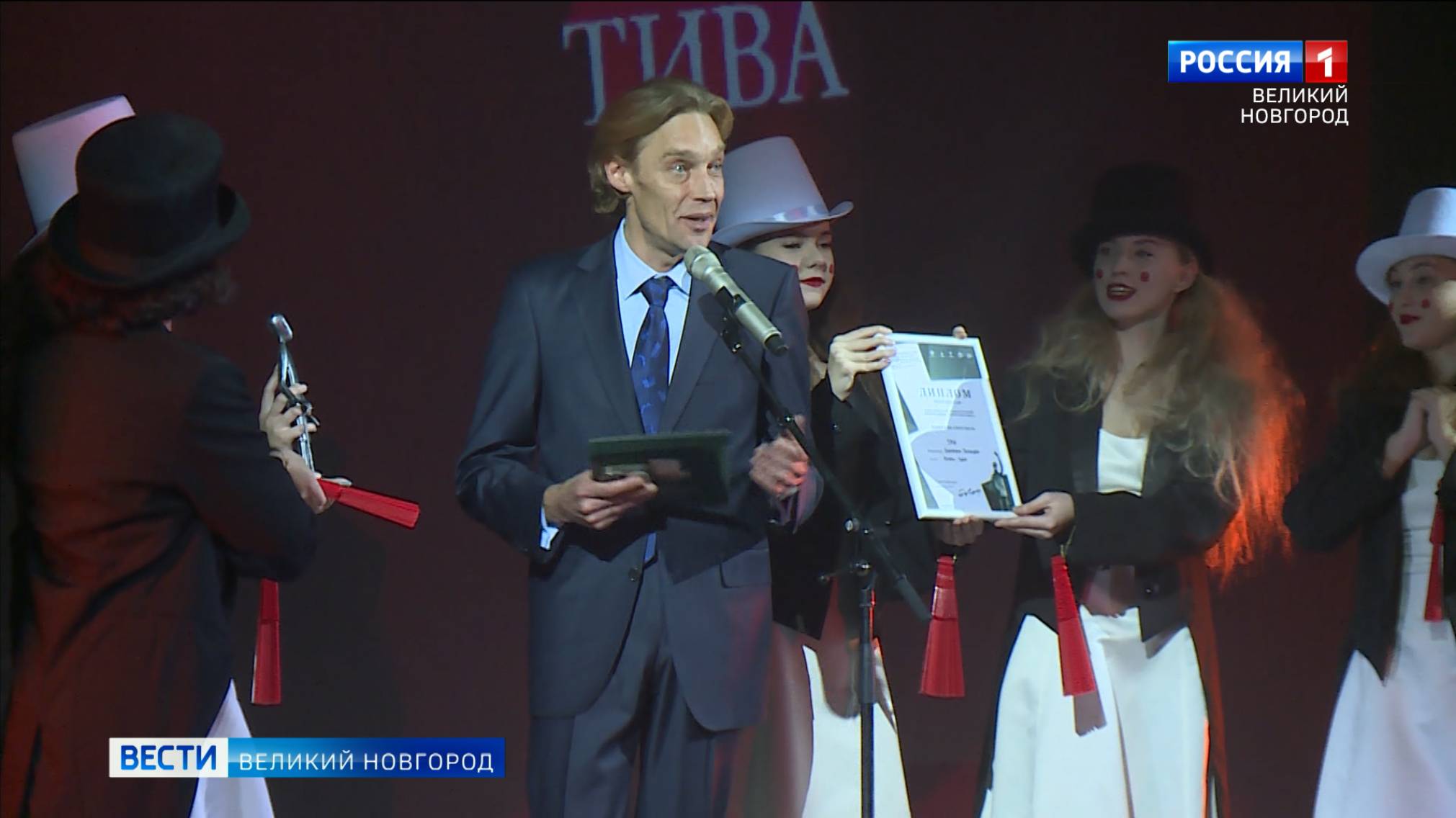 ГТРК СЛАВИЯ Закрытие фестиваля театральных искусств имени Федора Михайловича Достоевского 05.11.25 смотреть онлайн