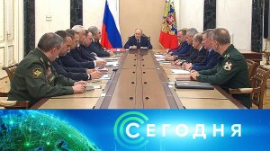 «Сегодня»: 5 ноября 2025 года. 19:00 | Выпуск новостей | Новости НТВ