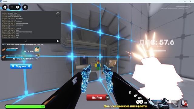 затролил подписчика смотреть онлайн