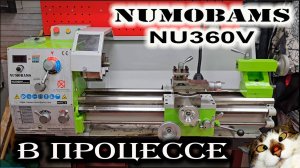 Токарный станок NUMOBAMS NU360V. Стол для станка. Разборка. Часть 2