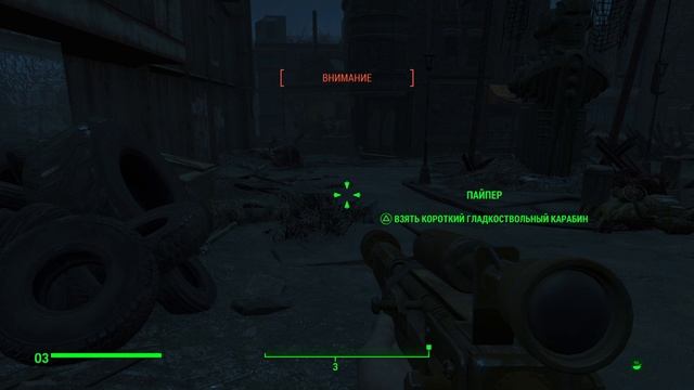 Fallout 4_Мы с подругой в канализации смотреть онлайн