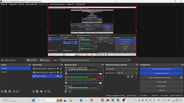 Тема урока окр мир 4 класс