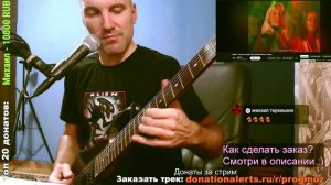 ABBA - Summer Night City (GUITAR COVER)