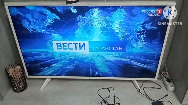 мем Вести Татарстан в смысле это я Иван кричит О Нет!!! смотреть онлайн