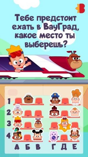 Пиши ответ в комментариях😍