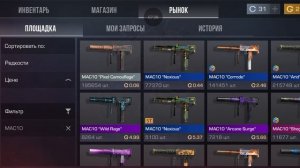 ЗАКУП НА 1000 ГОЛДЫ В СТЕНДОФФ 2!!!