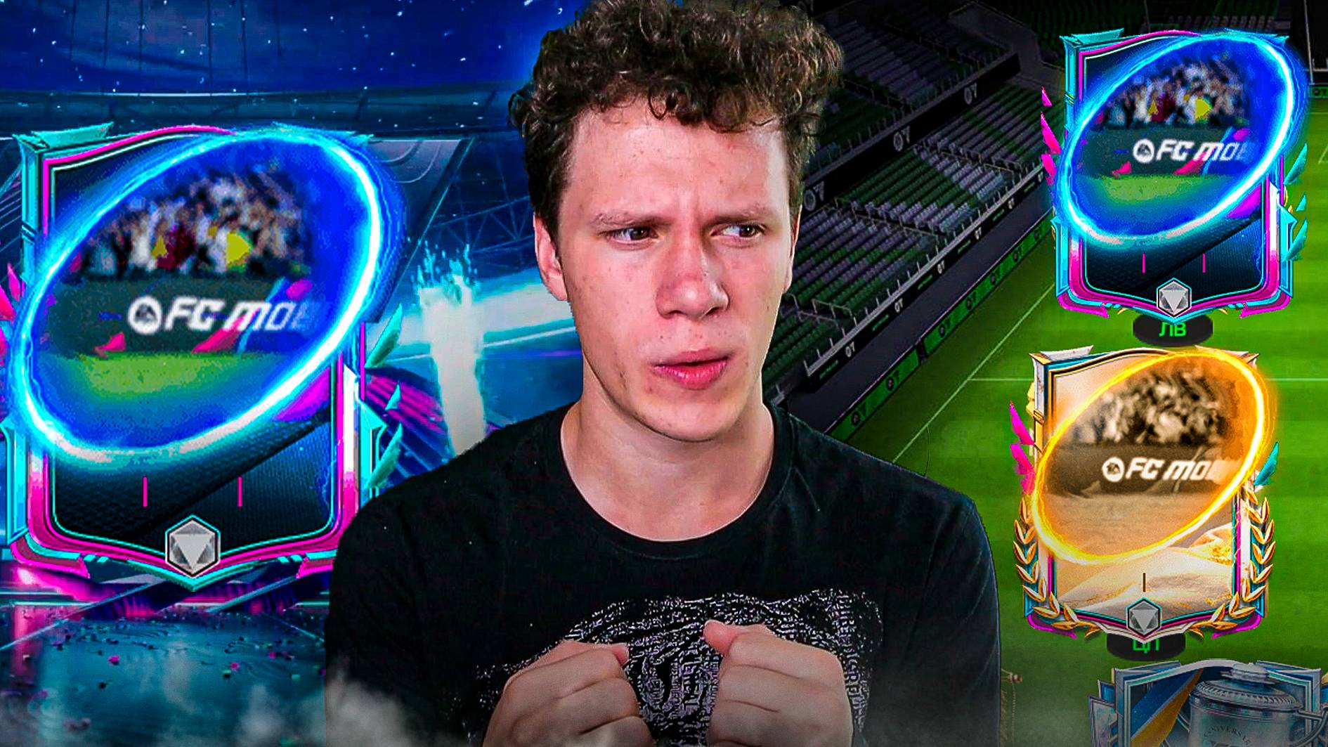 Я ПОЙМАЛ ЛЕГЕНДУ! ОТКРЫТИЕ ПАКОВ и ПРОКАЧКА СОСТАВА в FC MOBILE 26! смотреть онлайн