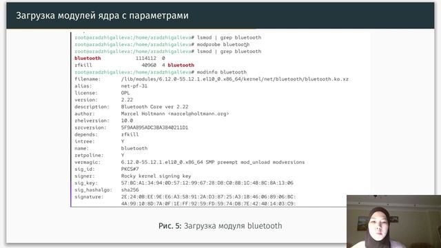 Защита презентации №10