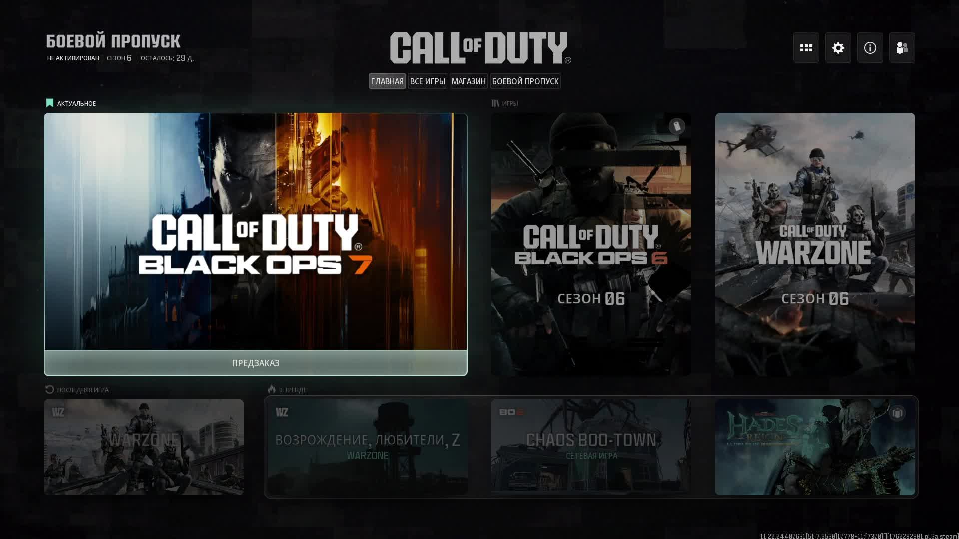 Call Of Duty Warzone