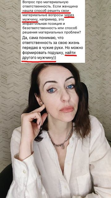 РАБОТАТЬ ЛИ ЖЕНЩИНЕ смотреть онлайн