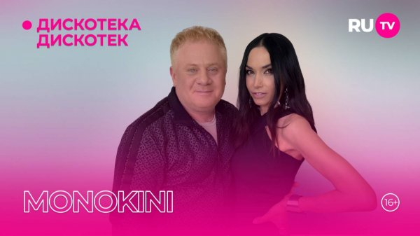 Подписывайся на канал RU.TV и будь ближе к звёздам!https://www.youtube.com/user/RUTVofficialchannel