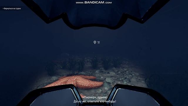 Beneath УЖАС ГЛУБИН смотреть онлайн