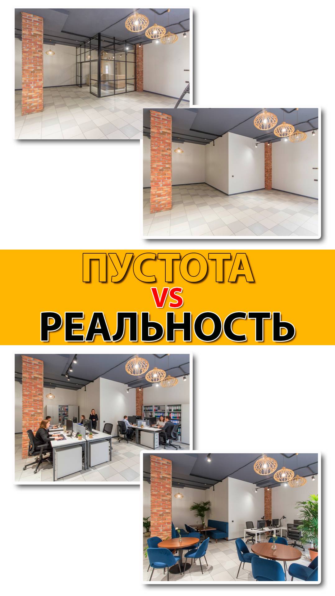 Обзор помещения 135 м²  ул. Чистопольская  Меридианная Казань