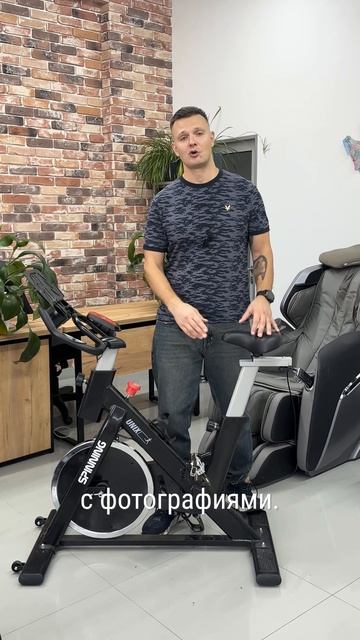 Интернет магазин велотренажеров смотреть онлайн