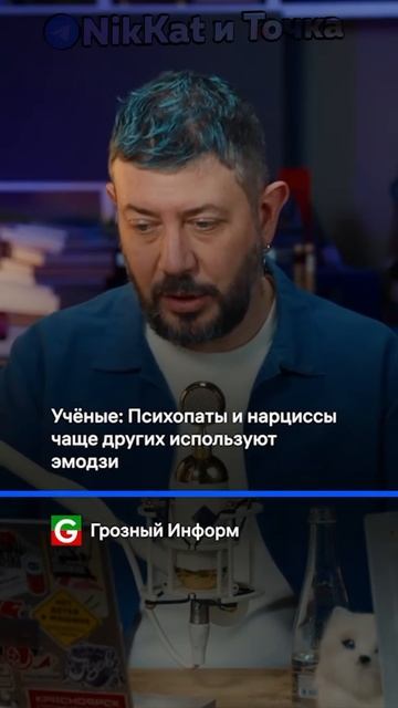 Нунчаки из Шаурмы, Эмодзи и Артемий Лебедев |Свежие Мемы из TikTok в Shorts! #nikkat #мем #новости смотреть онлайн