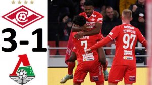 "Спартак" обыграл "Локомотив" в Кубке России! 3-1! Обзор матча!