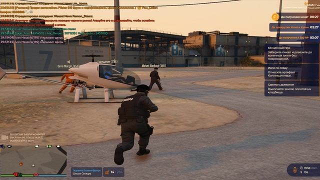 деморганов смотреть онлайн