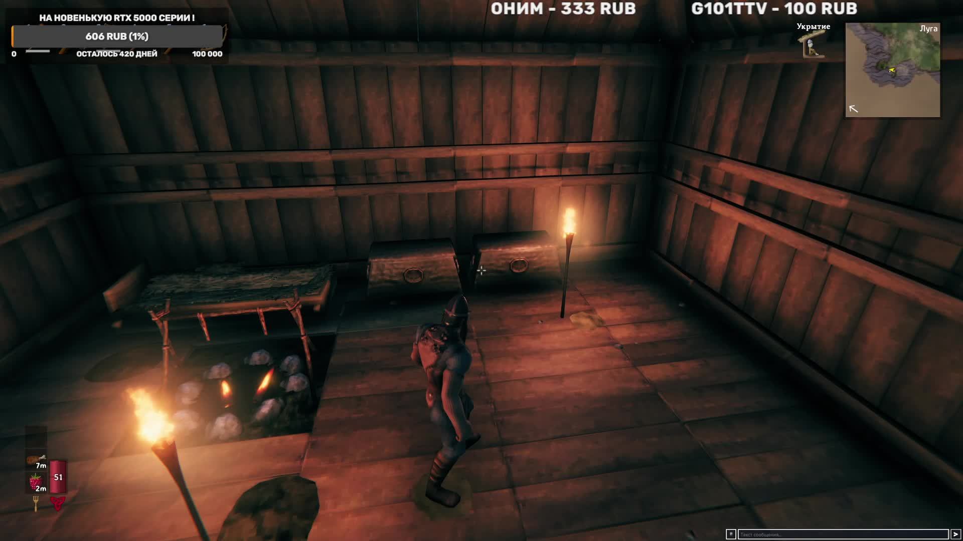 Valheim смотреть онлайн