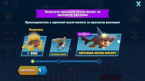 ВСЕ АКУЛЫ ИЗ HUNGRY SHARK EVO #1 | hungry shark evo #Акулы #АКУЛЫ #hungryshark #evo #EVO
