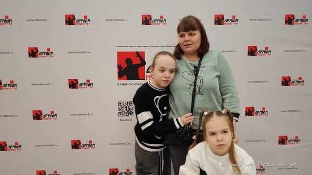 В Драме Номер Три прошел благотворительный марафон «Начало». смотреть онлайн