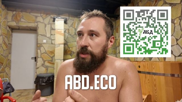 Очные курсы Академии Банного Дела! смотреть онлайн