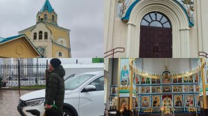 Посетили церковь ,освятили машину.
