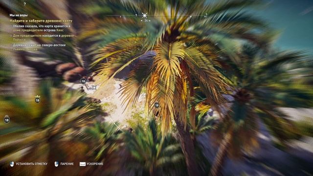 Assassin's Creed Odyssey#18"Мы искатели сокровищ"