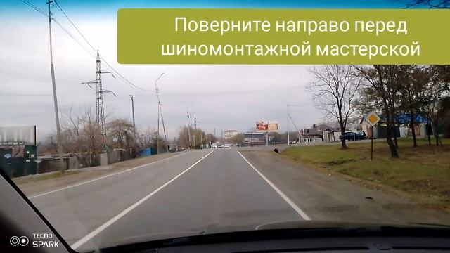 Как нас найти.