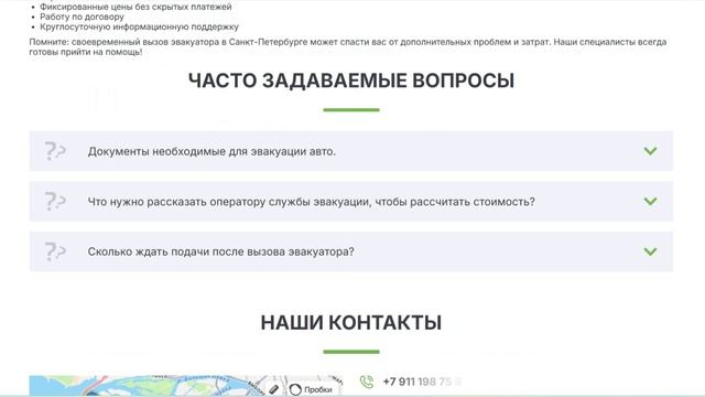 Evakuator-srochno-spb.ru