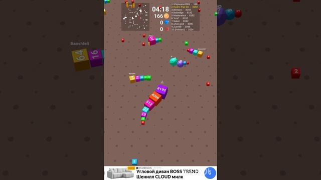 Cube arena 2048 cool files 🔥 смотреть онлайн