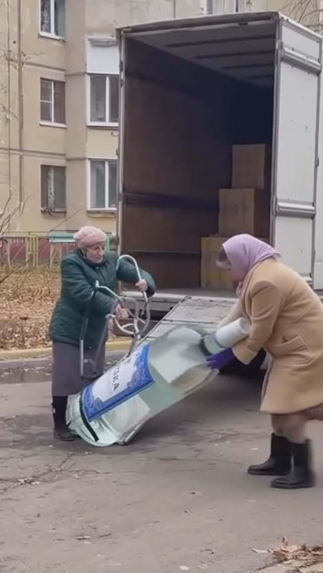 Бутыль Гигант смотреть онлайн