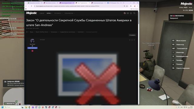 Злоупотребление функционалой смотреть онлайн