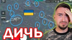 Безумный вертолетный десант Украины