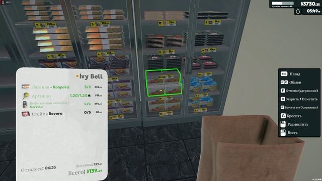 (День 118) Супермаркет Симулятор обновление игры версия 1.1.3. смотреть онлайн