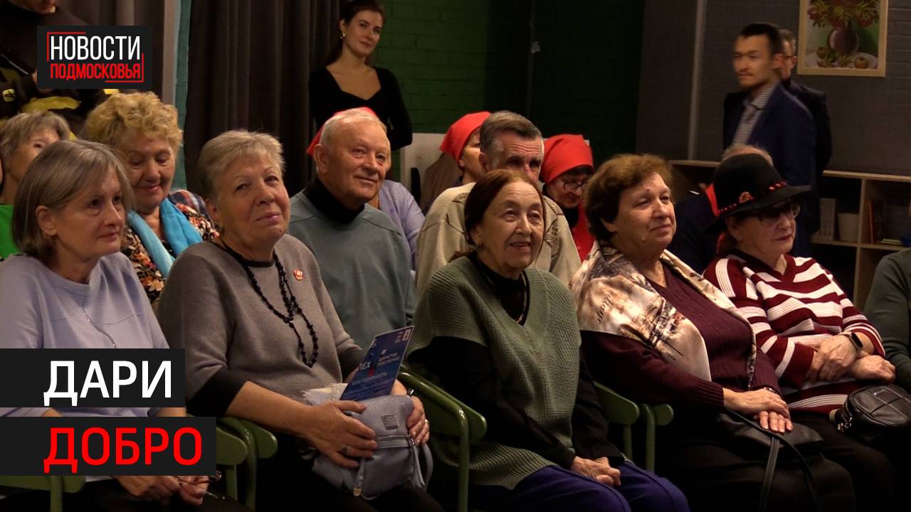 Волонтёры отметили День добровольца в Химках // 360 ХИМКИ смотреть онлайн