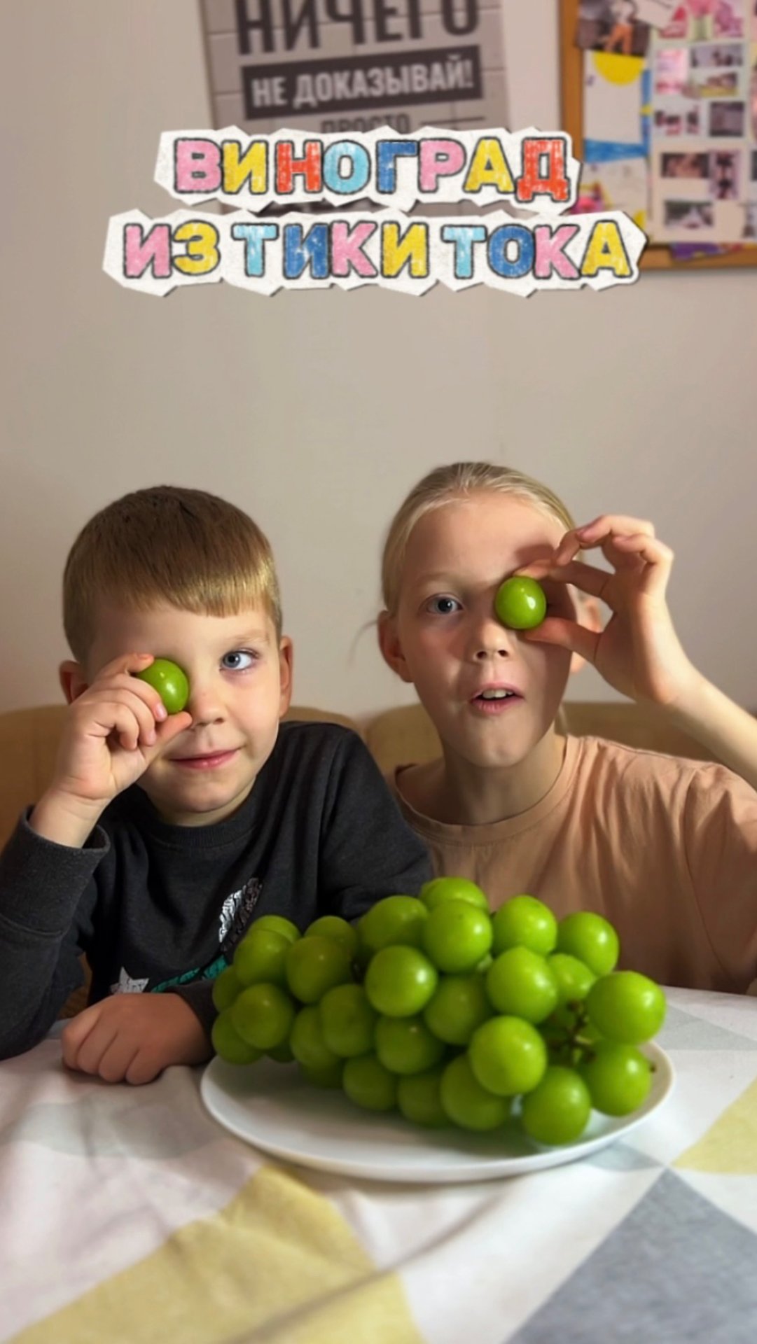 ГИГАНТСКИЙ ВИНОГРАД 😳 смотреть онлайн