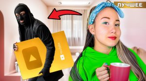 Экстремальное ОГРАБЛЕНИЕ Светы Кемер!