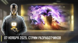 ПЯТНИЧНАЯ ТРАНСЛЯЦИЯ! СТРИМ РАЗРАБОТЧИКОВ ART OF WAR 3 RTS 07.11