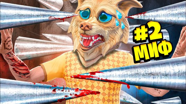 ПРОВЕРИЛ САМЫЕ СТРАННЫЕ МИФЫ В ГТА 5 ! ФЛЕЙЗИН РАЗРУШАЕТ МИФЫ 24 ЧАСА