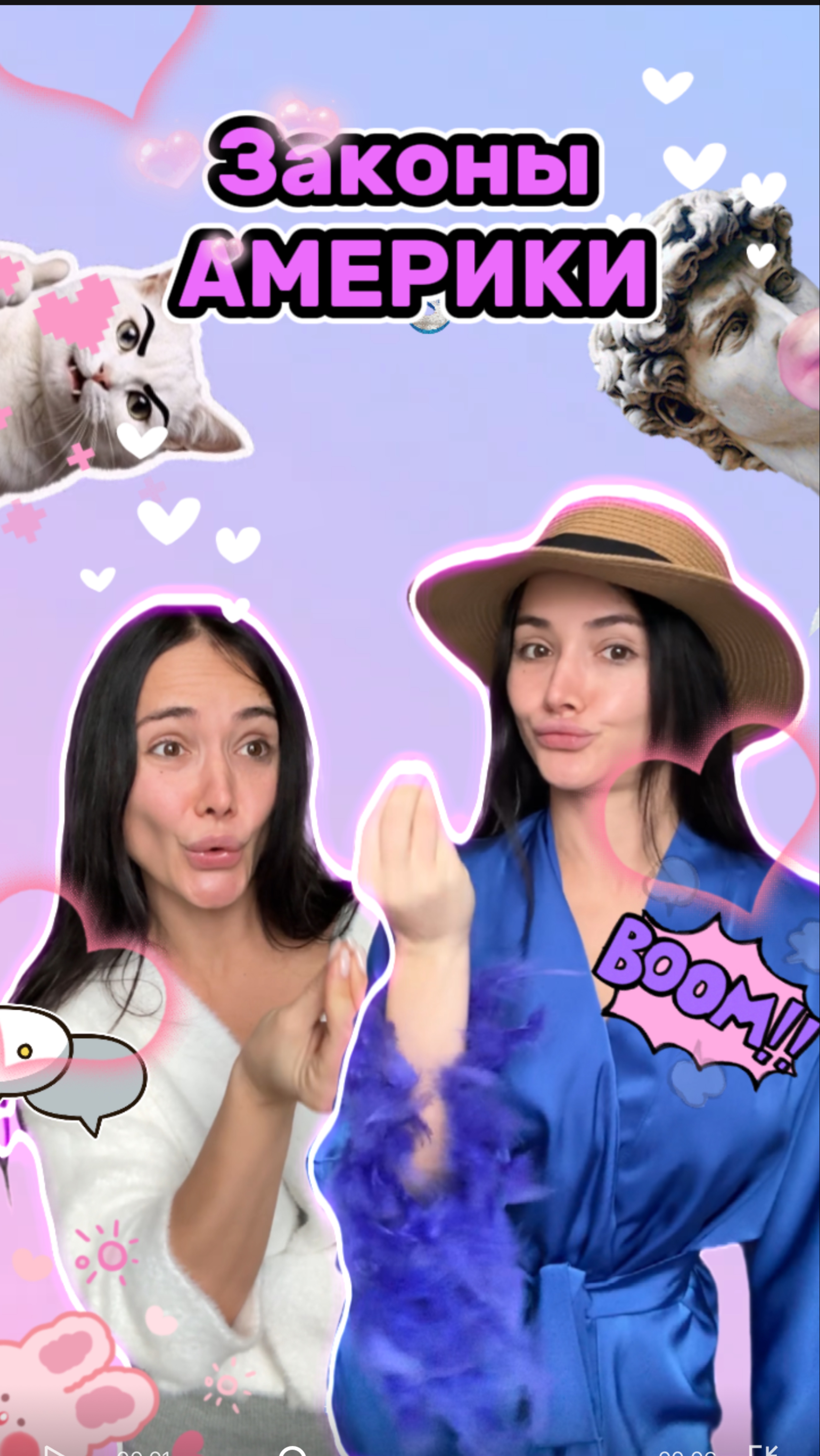 А вы знали это?) смотреть онлайн