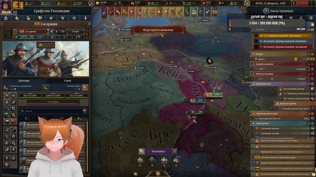Europa Universalis V Голландия 1 Стрим прохождение смотреть онлайн