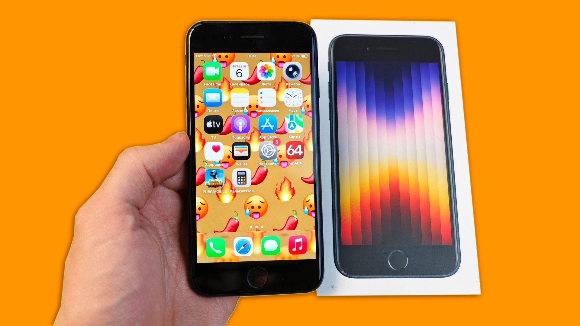 СТОИТ ЛИ БРАТЬ IPHONE SE 3 (2022) СЕЙЧАС?