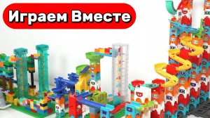 АСМР КОНСТРУКТОР С ГОРКАМИ ВИТЕХ ДЛЯ ДЕТЕЙ 🟠🟠🟠 СТРОИМ ВМЕСТЕ ГОРКИ И ЗАПУСКАЕМ ШАРИКИ