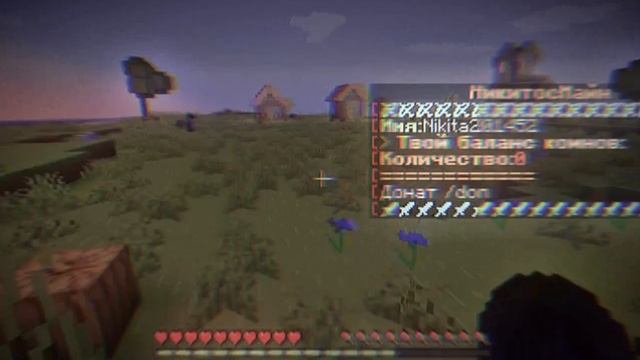 нарезки с пряток