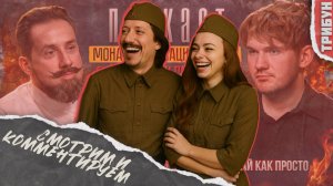 Антоновский у Стаса "Ай Как Просто": лицо псевдо-православия | Смотрим и комментируем