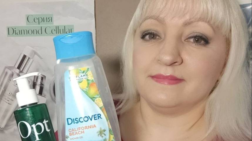 🔥 Пустые баночки за август и сентябрь 2025 г. смотреть онлайн