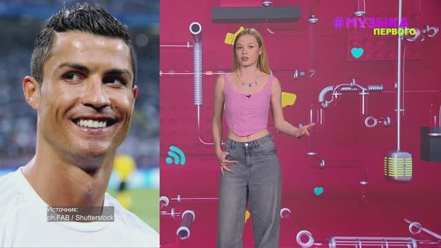 Новости Первого | Роналду объявил, когда уйдет на пенсию | Мартин - о фите с Ваней Дмитриенко смотреть онлайн