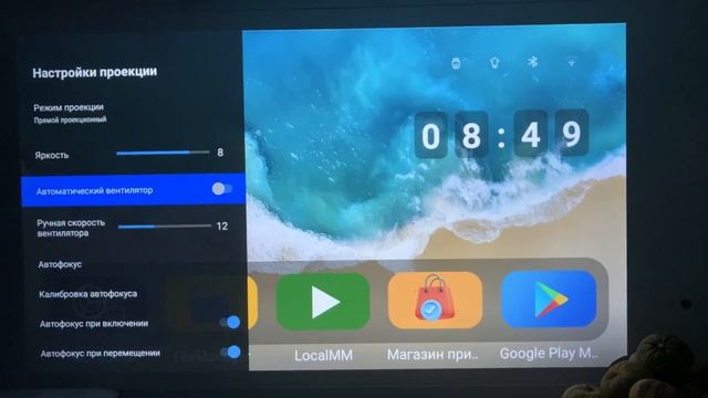 ЛУЧШИЙ ПРОЕКТОР СЕЗОНА ? VEVSHAO A22 смотреть онлайн